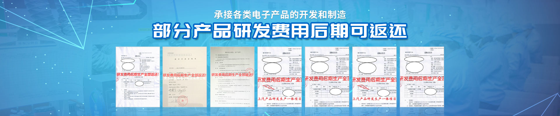 青岛拓普通电子科技有限公司